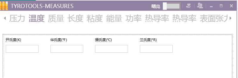 Measures升級版