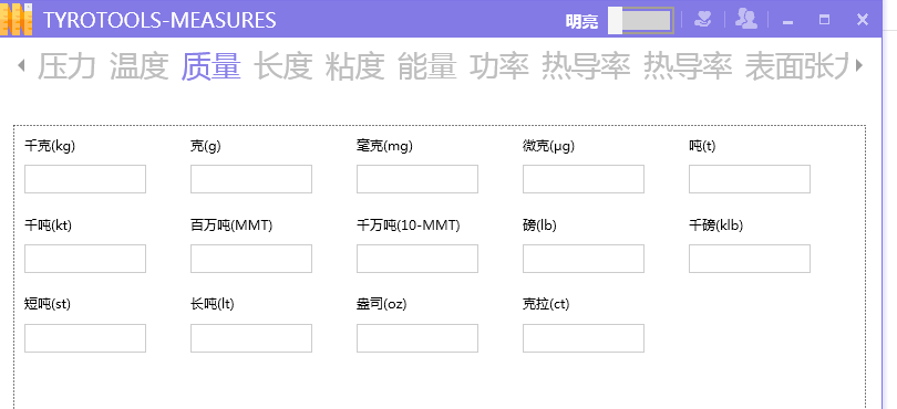 Measures升級版