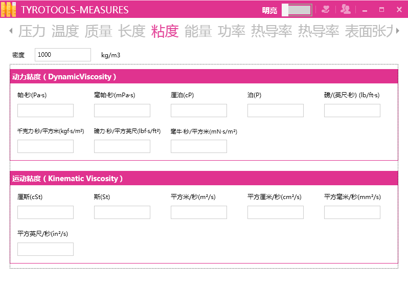 Measures升級版