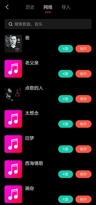 音畫(音樂視頻制作)