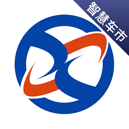 信車最新版