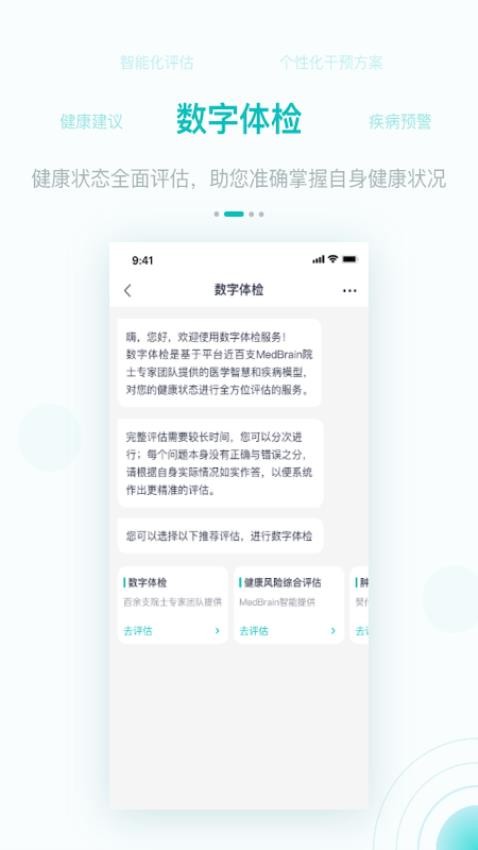大專家正版下載安裝