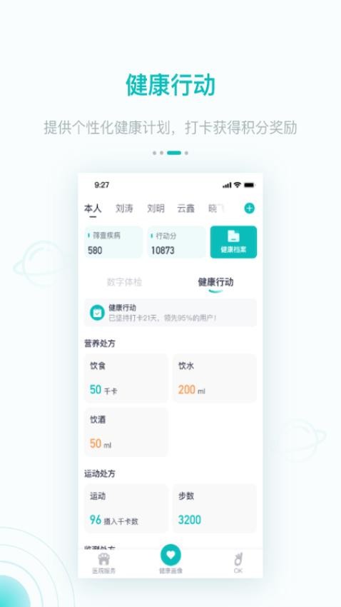 大專家正版下載安裝