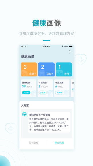 大專家正版下載安裝
