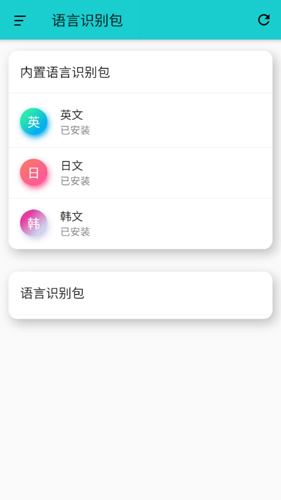 游戲翻譯大師高級(jí)專業(yè)版