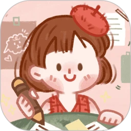 念念手帳App最新版