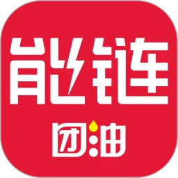 能鏈團油(加油服務)