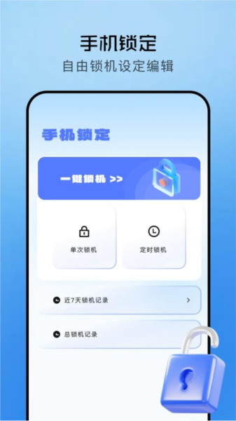 極簡助手手機(jī)官方版