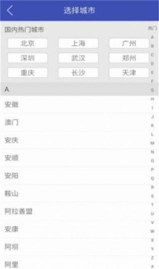 美熊天氣最新版本
