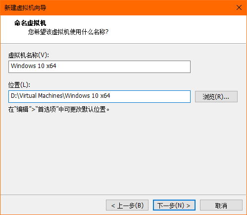 VMware Workstation Pro免費(fèi)版