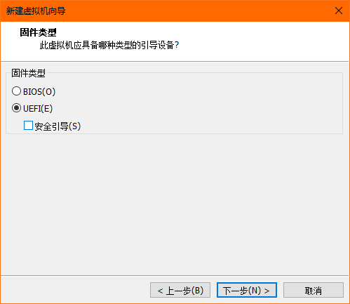 VMware Workstation Pro免費版