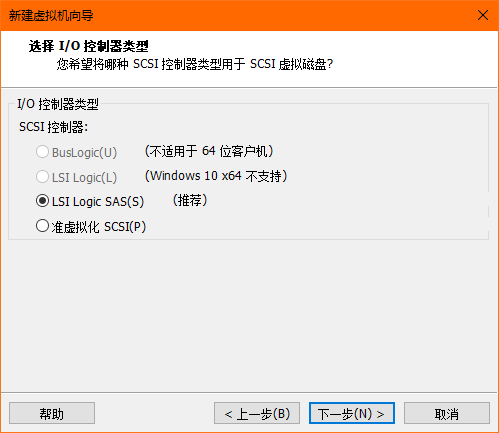 VMware Workstation Pro免費版