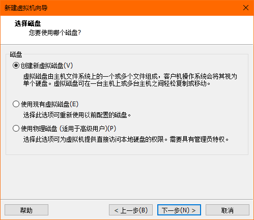 VMware Workstation Pro免費版