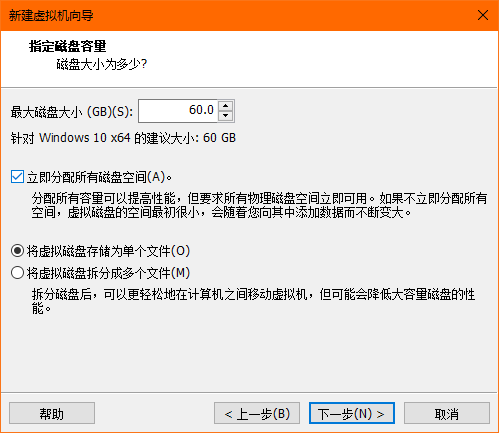 VMware Workstation Pro免費版