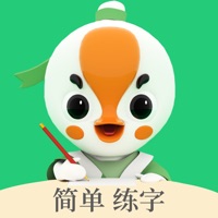 練字棒棒寫字app下載安裝