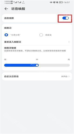 智慧助手專(zhuān)業(yè)版