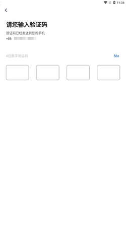 飛馬出行司機(jī)端
