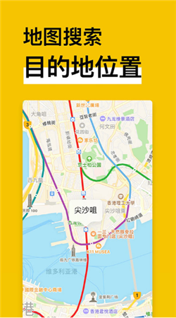 中國(guó)地鐵通app