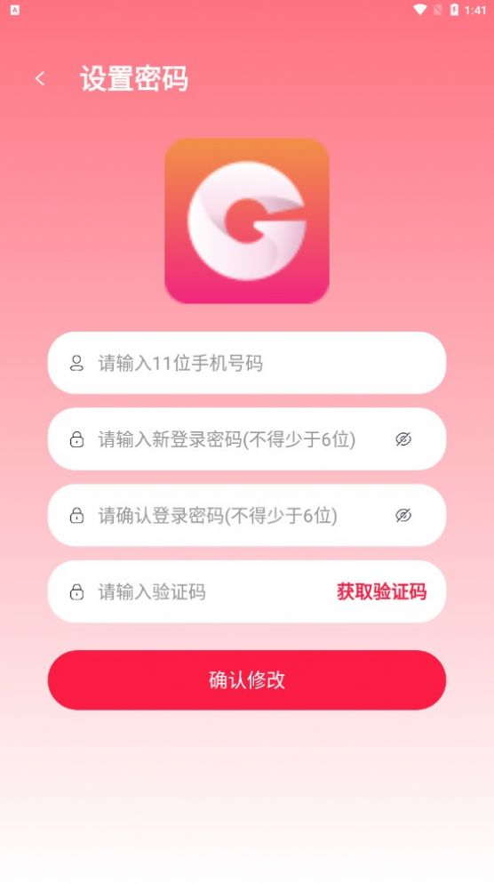 國(guó)華商城app極速版