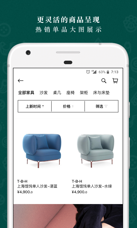 野獸派最新版