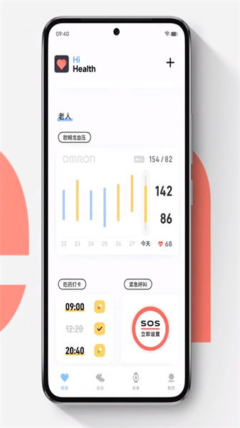 originos刷機(jī)包全機(jī)型最新版