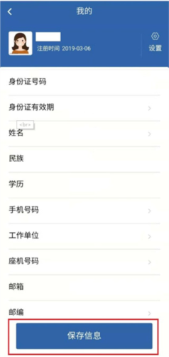 從業(yè)自助綠色版