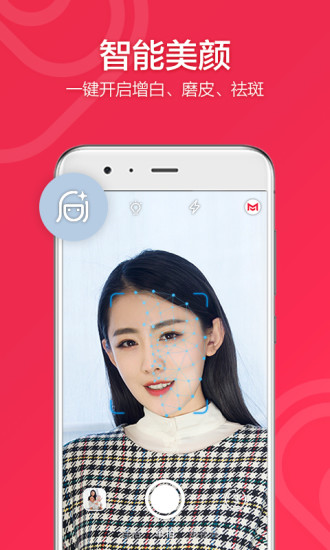 小默相機(jī)app