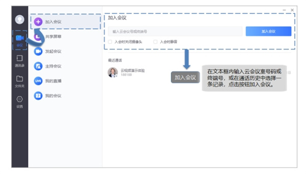 小魚易連官方版