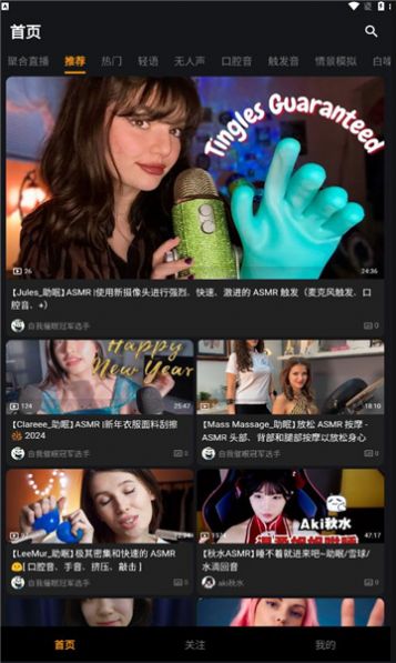 吶噗助眠綠色版