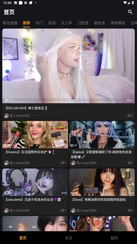 吶噗助眠綠色版