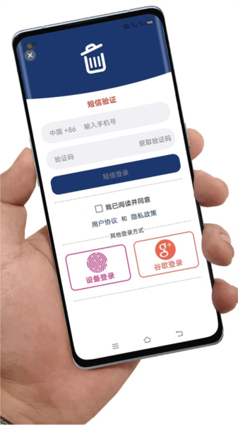 應(yīng)用卸載app