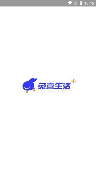 兔喜生活手機(jī)版