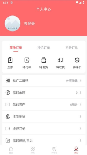 久美膚最新版本