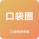 口袋圈手機(jī)版