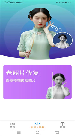 金海馬相機(jī)app