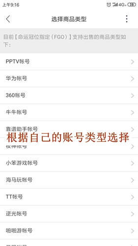 交易貓App官方版