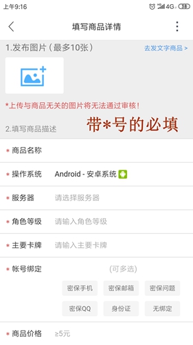 交易貓App官方版