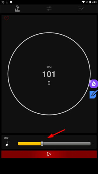 節(jié)拍器調音器最新版