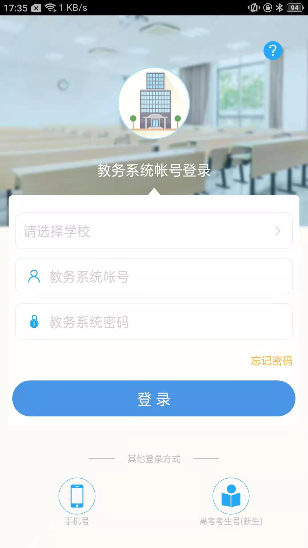 喜鵲兒app