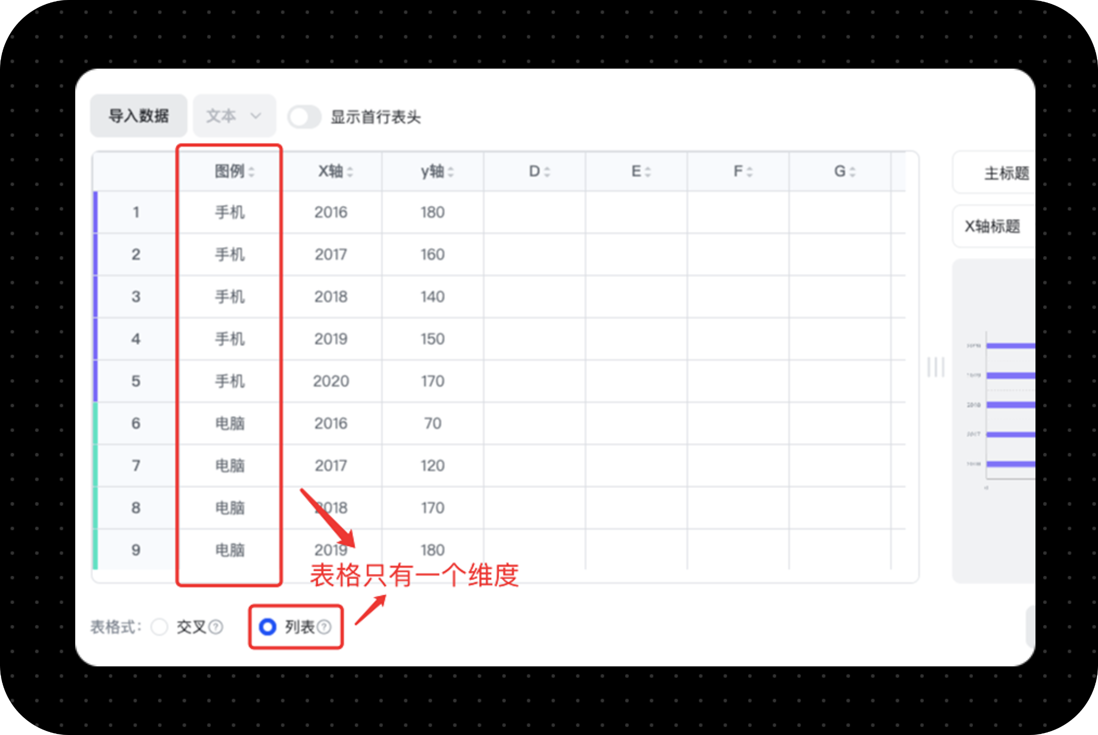 稿定設(shè)計免費版