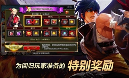 疾風之刃白衣騎士最新版