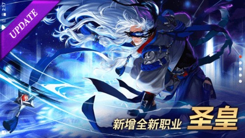 疾風之刃白衣騎士最新版
