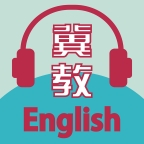 冀教學(xué)英語(yǔ)最新官方版