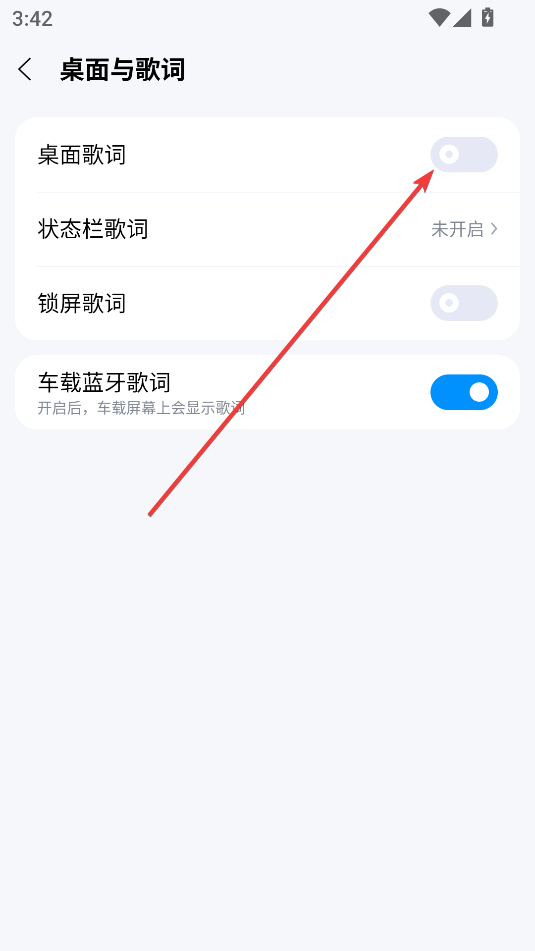 酷狗音樂App(免費(fèi)聽歌)