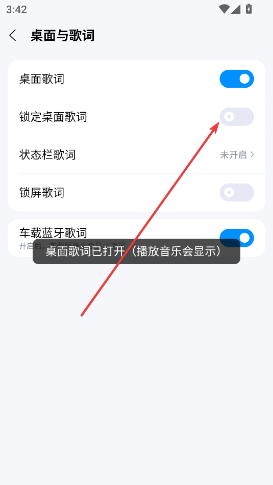 酷狗音樂(lè)App(免費(fèi)聽(tīng)歌)