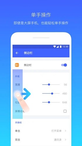 懸浮菜單app安卓版