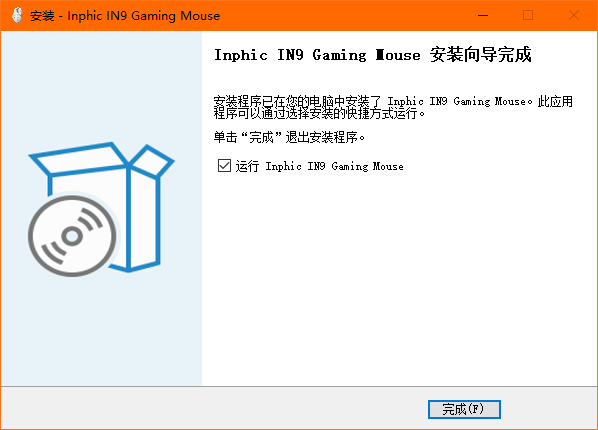 英菲克IN9三模游戲鼠標(biāo)宏驅(qū)動(dòng)