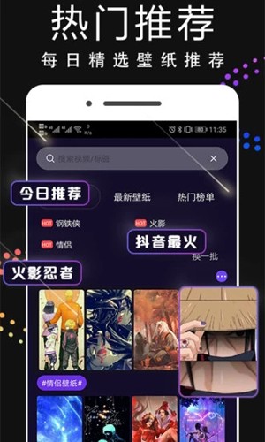 主題動(dòng)態(tài)壁紙手機(jī)版