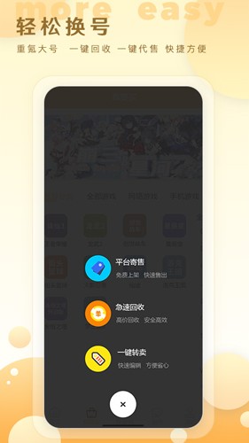 星河代售app官網(wǎng)版