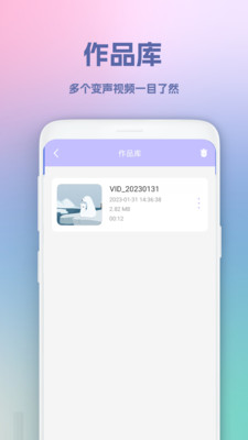 超級(jí)錄屏王app